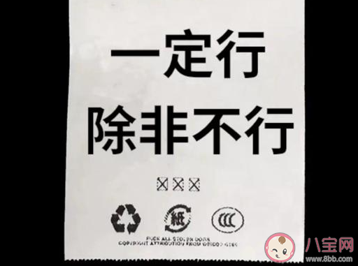 废话文学让人快乐是因为幽默吗 废话文学反映了人们怎样的心态