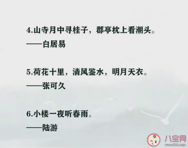 哪句诗词最能描述你想要的生活 描述令人向往生活的诗句