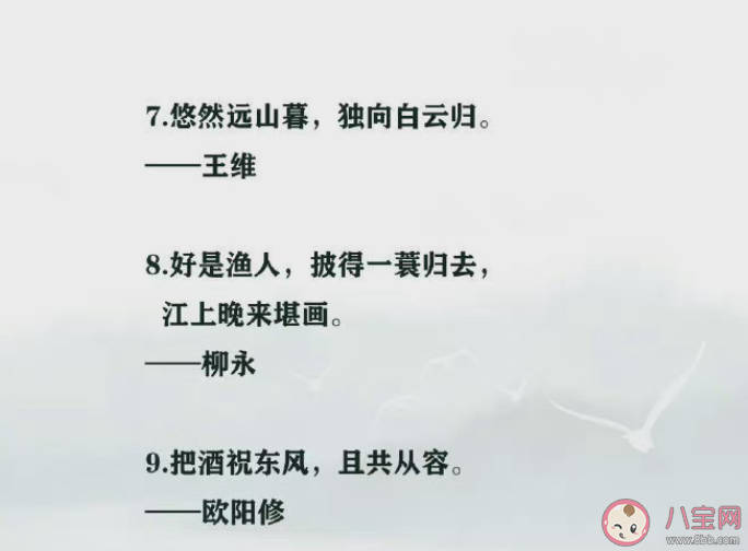 哪句诗词最能描述你想要的生活 描述令人向往生活的诗句