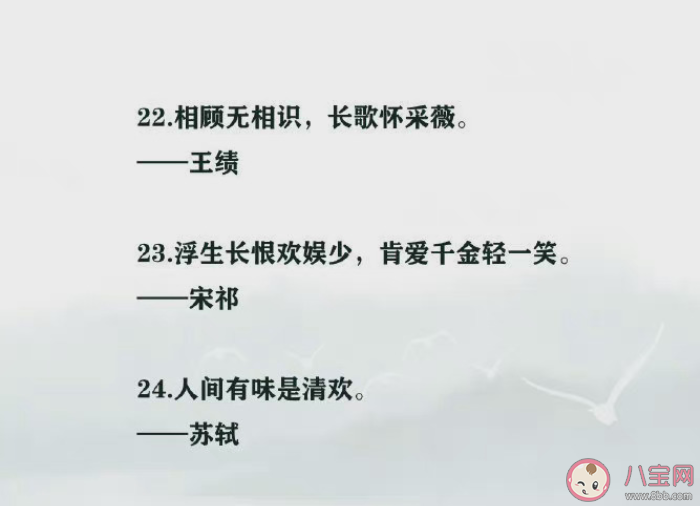 哪句诗词最能描述你想要的生活 描述令人向往生活的诗句