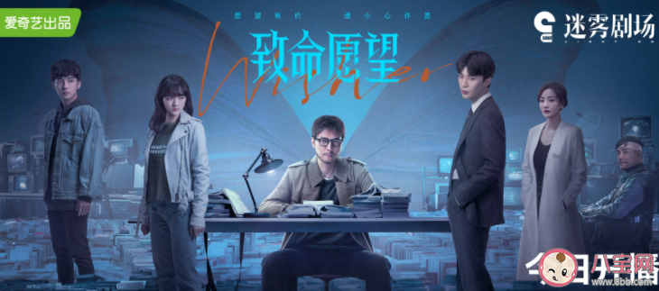 《致命愿望》追剧日历 《致命愿望》和原著相差大吗