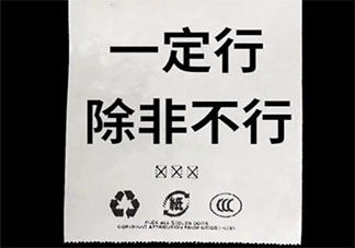 废话文学让人快乐是因为幽默吗 废话文学反映了人们怎样的心态