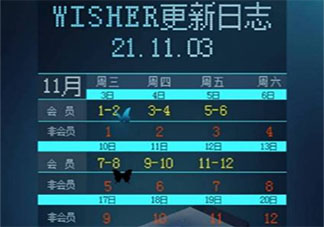《致命愿望》追剧时间表《致命愿望》讲的是什么故事