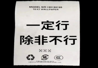 废话文学为什么会流行起来 说废话和幸福感有没有关系