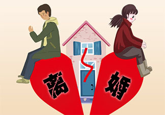 为了孩子不离婚对吗 要不要为孩子勉强维持婚姻