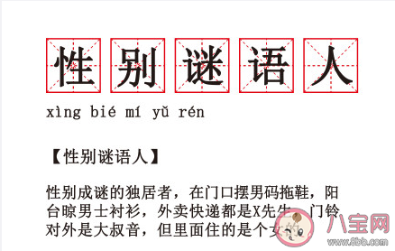 当代女性的安全感从哪来 女性安全感来源是什么