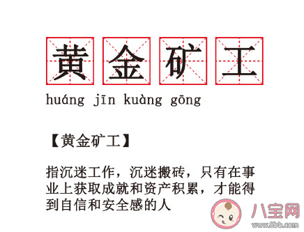 当代女性的安全感从哪来 女性安全感来源是什么