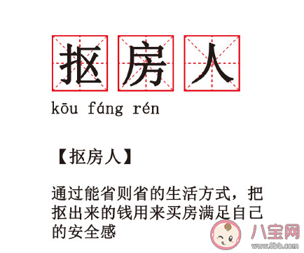 当代女性的安全感从哪来 女性安全感来源是什么