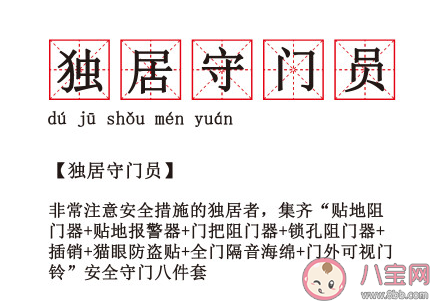 当代女性的安全感从哪来 女性安全感来源是什么
