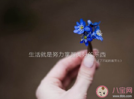 如何改掉想太多的毛病 总是想太多怎么办