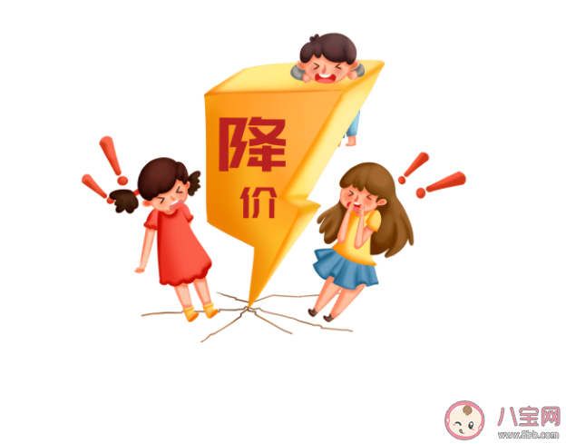 双十一商品明降暗涨怎么维权 双十一避坑购物指南 双十一商品明降暗涨怎么维权 双十一避坑购物指南