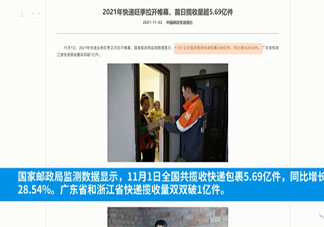 双十一快递为什么快 双十一快递是不是提前埋伏好的