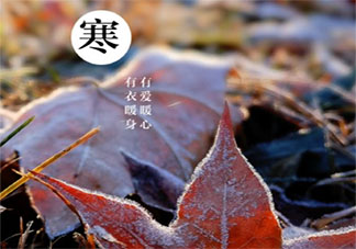 有关寒衣节思念亲人的句子说说 寒衣节想念亲人的朋友圈句子