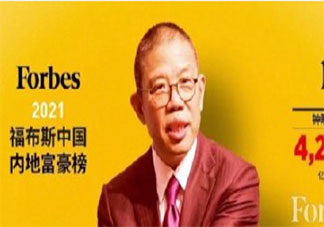 中国内地富豪榜出炉钟睒睒登顶 排名前十的富豪是哪些