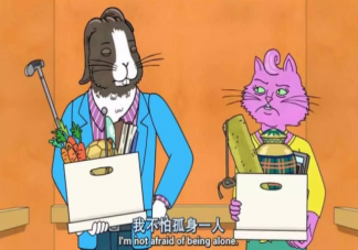 怕失去朋友而伪合群应该吗 伪合群最后会怎样