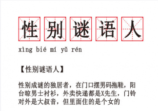 当代女性的安全感从哪来 女性安全感来源是什么