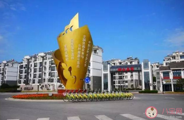 被称为华夏第一钢村的村子是哪个 蚂蚁庄园每日一题答案