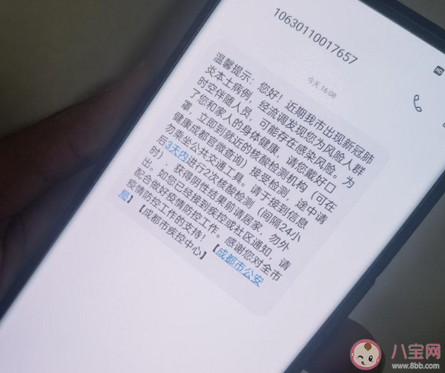 时空伴随者是什么意思 时空伴随者的黄码怎么转绿码 时空伴随者是什么意思 时空伴随者的黄码怎么转绿码