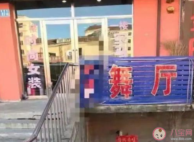 《漠河舞厅》的原型人物是谁 《漠河舞厅》为什么突然火了