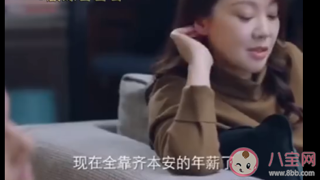 老公为了事业拿一千块钱工资你支持吗 你接受老公工资只有1000块吗