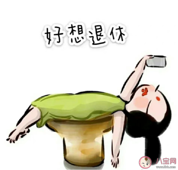 辞职式养生是什么意思 如何看待辞职式养生