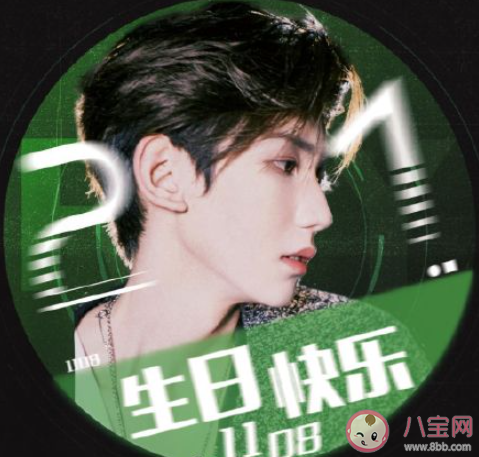 王源21岁生日快乐文案说说句子 祝王源21岁生日快乐的精美说说