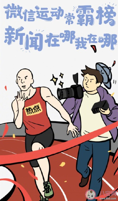 第22个中国记者节的正能量文案说说 中国记者节发朋友圈的文案句子 第22个中国记者节的正能量文案说说 中国记者节发朋友圈的文案句子