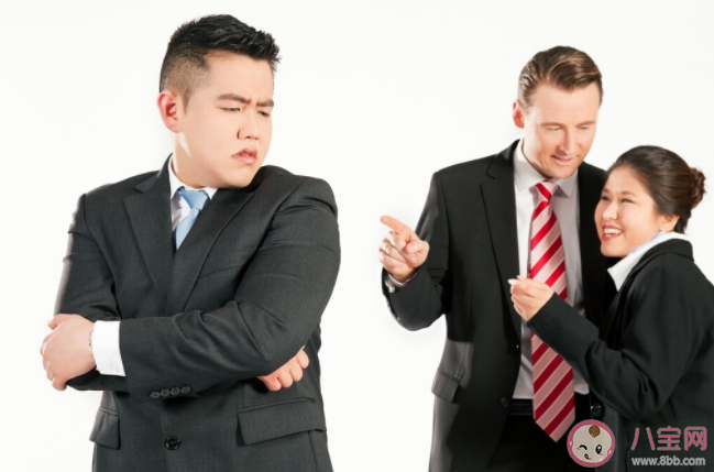 如何处理不舒服的同事关系 同事老是针对自己怎么办