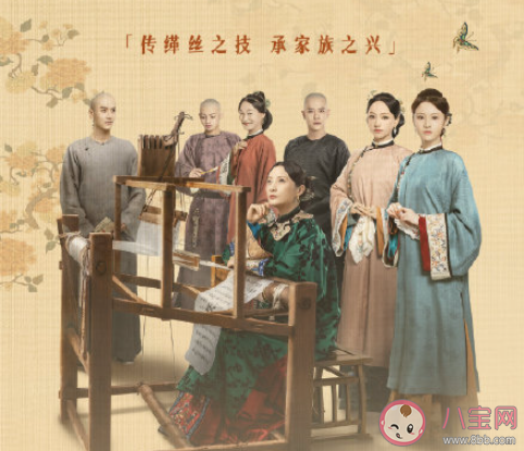 《当家主母》追剧日历 《当家主母》追剧时间表