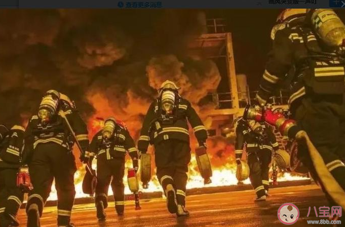 2021全国消防日图片发朋友圈文案句子 2021全国消防日带字图片说说 2021全国消防日图片发朋友圈文案句子 2021全国消防日带字图片说说