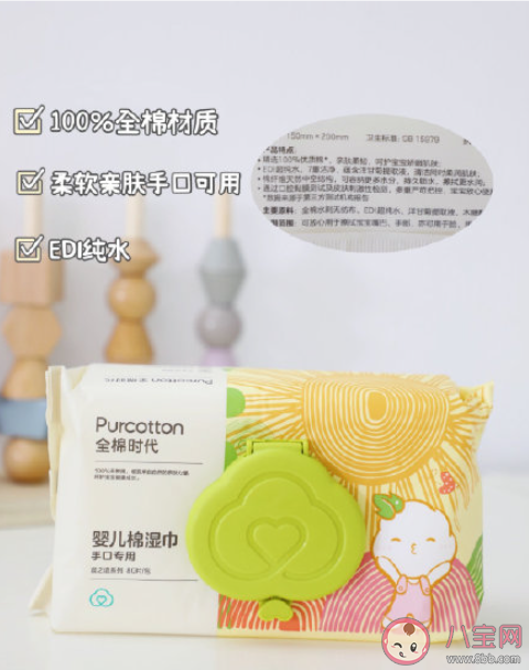 如何科学挑选婴儿湿巾 秋冬季如何呵护宝宝的肌肤