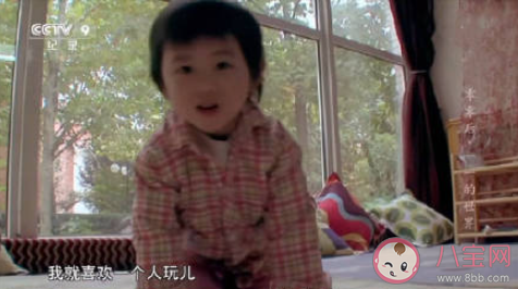 为什么说在孤独中也有幸福 我们该如何与孤独共处