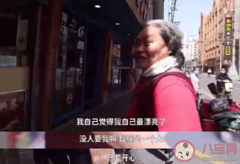 为什么说在孤独中也有幸福 我们该如何与孤独共处
