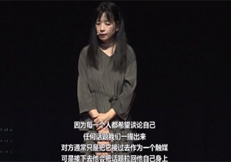 为什么说在孤独中也有幸福 我们该如何与孤独共处