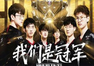 EDG夺冠发朋友圈的祝贺说说句子 EDG夺冠朋友圈文案心情说说