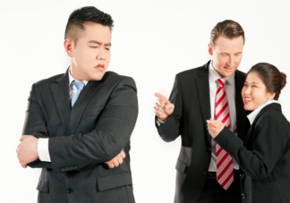 如何处理不舒服的同事关系 同事老是针对自己怎么办