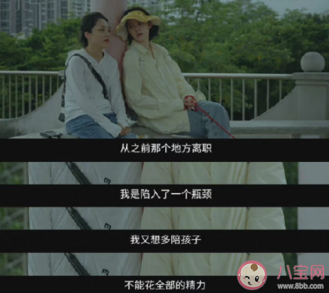 抱起砖头就真的不能抱孩子吗 陪伴孩子和挣钱哪个更重要 抱起砖头就真的不能抱孩子吗 陪伴孩子和挣钱哪个更重要