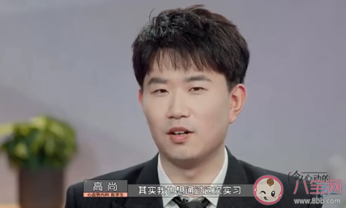 面试时该不该说实话 面试要实话实说吗 面试时该不该说实话 面试要实话实说吗