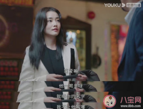 爱情里一味付出就能换来真心吗 为什么感情世界会出现爱而不得