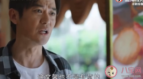 怎样应对别人揭短 被人揭伤疤怎么办 怎样应对别人揭短 被人揭伤疤怎么办