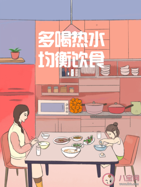 冬季健康防疫指南 冬季老年人如何防疫
