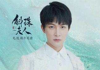 周深《以无旁骛之吻》歌词是什么 《以无旁骛之吻》完整版额歌词在线听歌