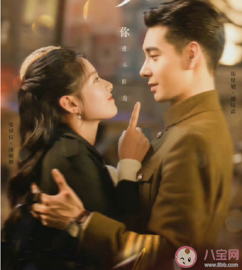 《一见倾心》追剧日历 《一见倾心》追剧时间表 《一见倾心》追剧日历 《一见倾心》追剧时间表