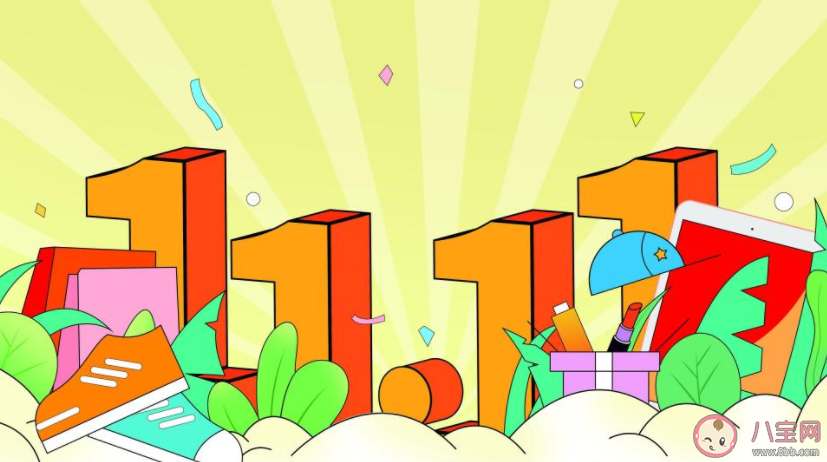 双十一文案搞笑说说句子简短2021 双十一幽默风趣的文案合集2021 双十一文案搞笑说说句子简短2021 双十一幽默风趣的文案合集2021