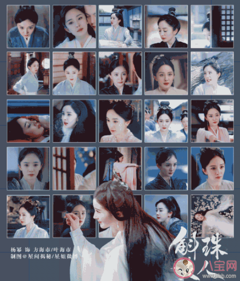 《斛珠夫人》追剧日历 《斛珠夫人》每周更新几集