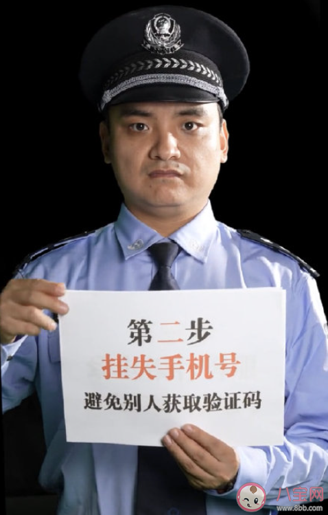 手机丢了第一时间应该怎么办 手机丢了要做哪些事情 手机丢了第一时间应该怎么办 手机丢了要做哪些事情