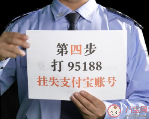 手机丢了第一时间应该怎么办 手机丢了要做哪些事情 手机丢了第一时间应该怎么办 手机丢了要做哪些事情