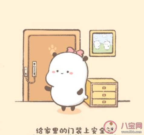 独居女性应该注意哪些 女生一个人住要注意什么