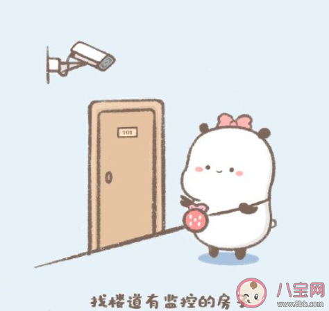 独居女性应该注意哪些 女生一个人住要注意什么