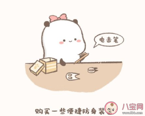 独居女性应该注意哪些 女生一个人住要注意什么